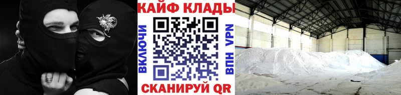 Как найти закладки Константиновск ГАШ Бошки Шишки Кокаин A-PVP Меф