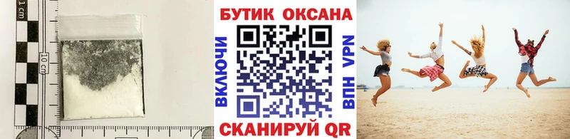БУТИРАТ оксибутират  Константиновск 