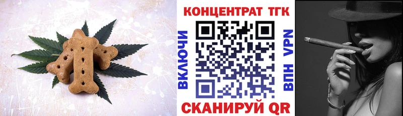 мега ссылки  Константиновск  Еда ТГК марихуана 