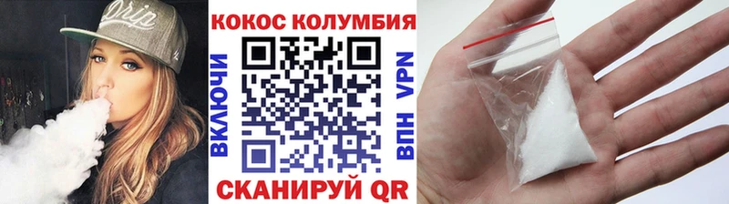 COCAIN FishScale  Константиновск 