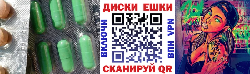 дарнет шоп  Константиновск  Экстази XTC 