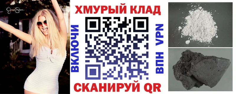 Героин Heroin  Константиновск 