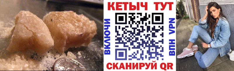 Кетамин VHQ  где можно купить наркотик  Константиновск 