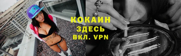 амфетамин Арсеньев