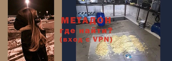амфетамин Арсеньев