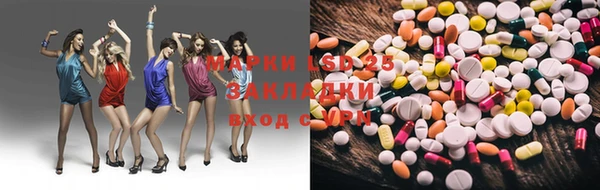 амфетамин Арсеньев