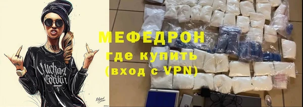 амфетамин Арсеньев