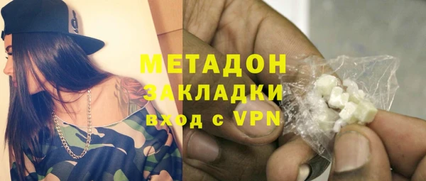 мяу мяу мука Армянск