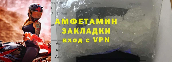 амфетамин Арсеньев