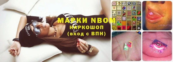 амфетамин Арсеньев