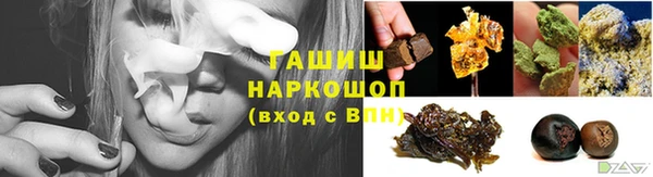 амфетамин Арсеньев