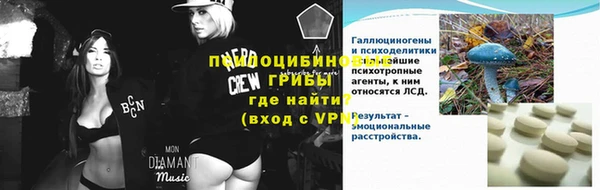 амфетамин Арсеньев