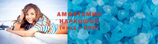 МДМА Аркадак