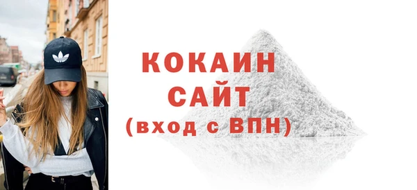 МДМА Аркадак