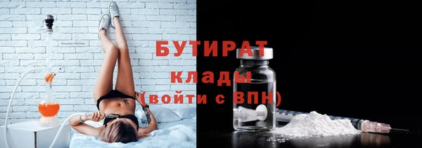 амфетамин Арсеньев