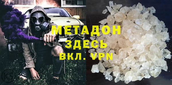 МДМА Аркадак