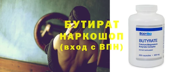 МДМА Аркадак