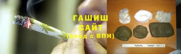 мяу мяу мука Армянск
