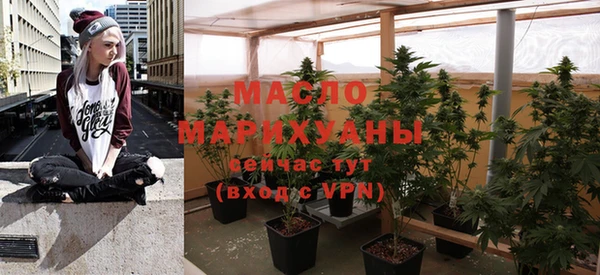 МДМА Аркадак