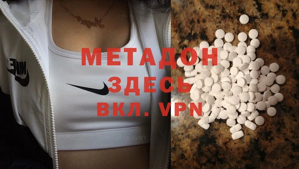 мяу мяу мука Армянск
