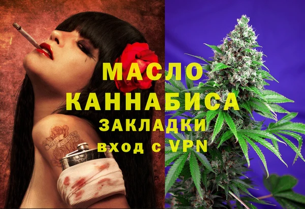МДМА Аркадак