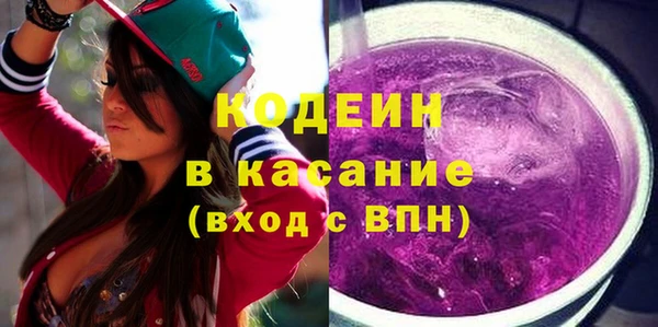 амфетамин Арсеньев
