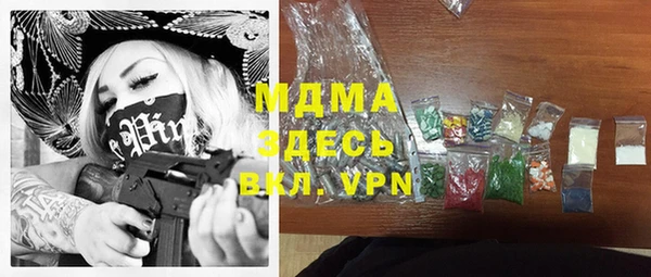 МДМА Аркадак