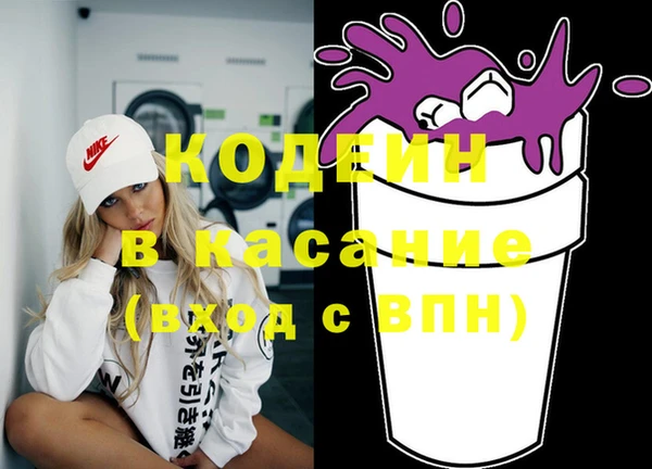 мяу мяу мука Армянск
