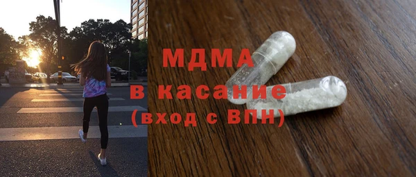 амфетамин Арсеньев