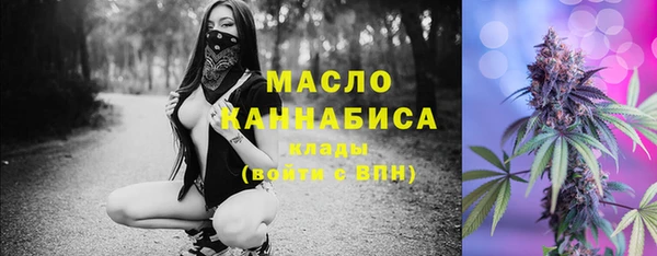 амфетамин Арсеньев