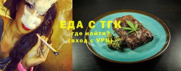 МДМА Аркадак