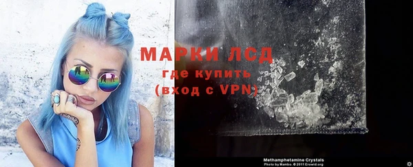 амфетамин Арсеньев