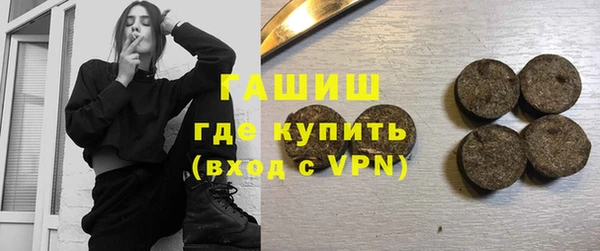 мяу мяу мука Армянск