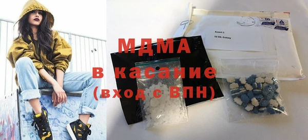 МДМА Аркадак