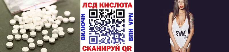 mega маркетплейс Константиновск Лсд 25 экстази кислота