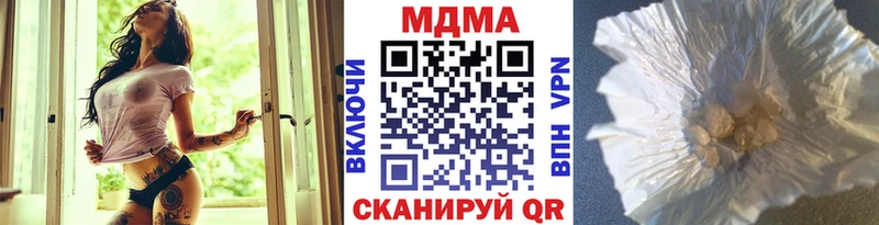 МДМА crystal  где найти   Константиновск 