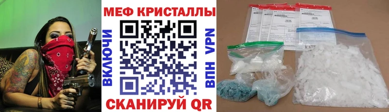 площадка как зайти  Константиновск  МЯУ-МЯУ 4 MMC 