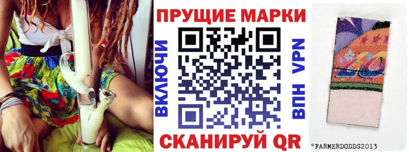 где найти наркотики  Константиновск  Наркотические марки 1,8мг 