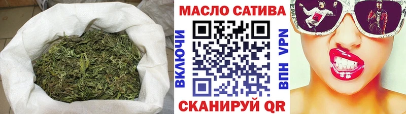 ТГК гашишное масло  Константиновск 